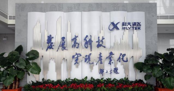iMac|美国禁得了华为,封得了微信,却奈何不了这2家中国科技公司