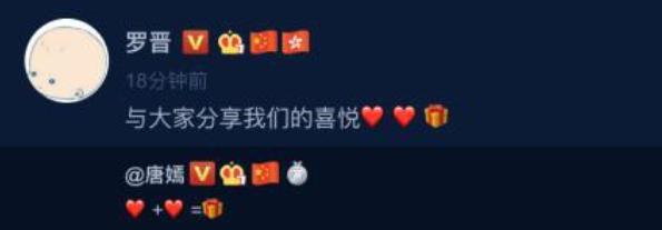 唐嫣@《燕云台》曝预告,唐嫣发福明显演技不如佘诗曼,坐实剧组养胎?