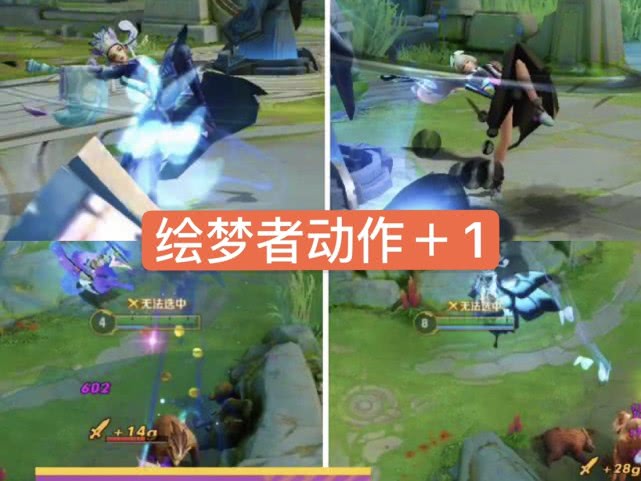 @婉儿绘梦者体验卡倒计时，六折要不要秒？看她和梁祝的3D视角对比就懂了！