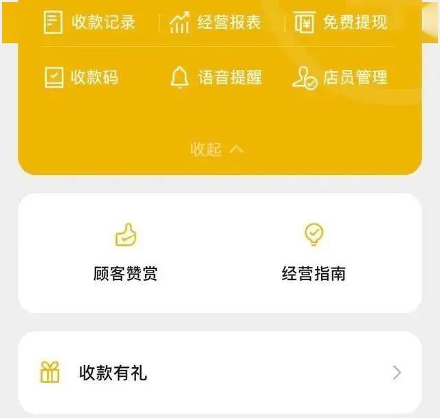 微信@微信能免费提现了？人人可用！