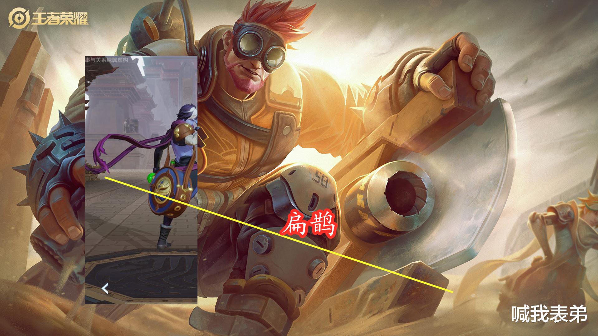 露娜|王者荣耀：下赛季战令皮肤归属谁？1级基本确定，80级可能又是射手