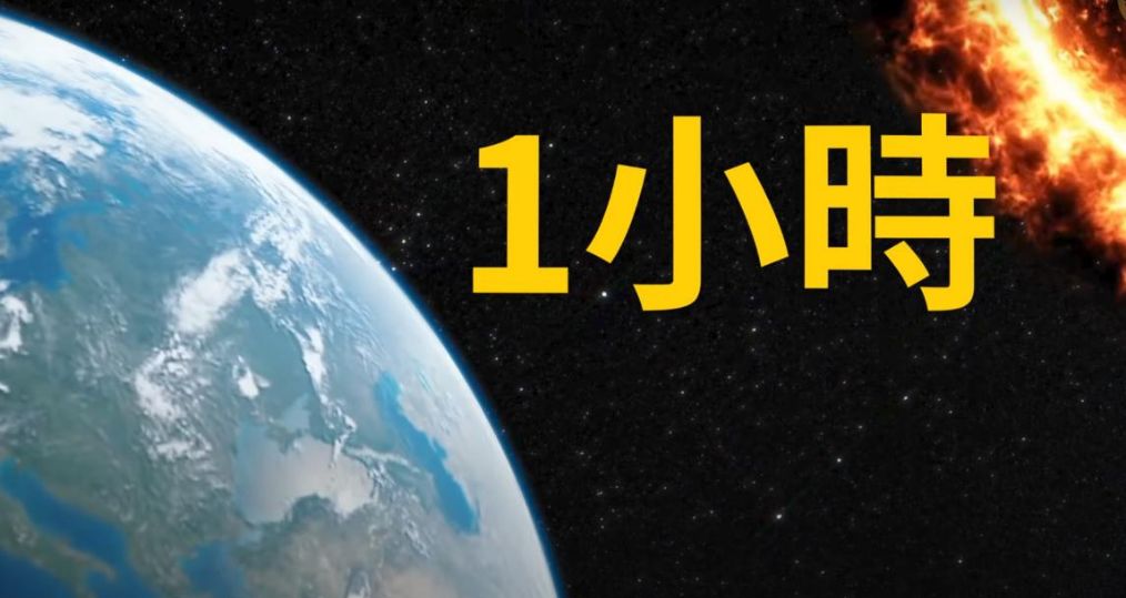 「行星」一百个宇宙冷知识 看完才明白 人类是多么渺小（第10期）