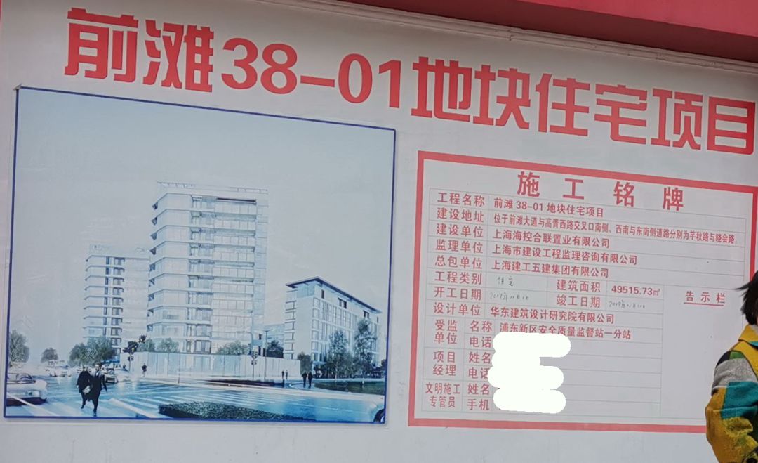 前滩格力38-1地块楼内实拍视频爆出