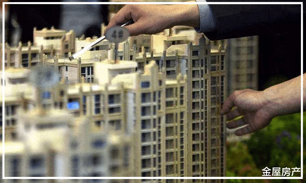 楼市情况大好，让“无房一族”开怀，“房价只涨不跌”成过往