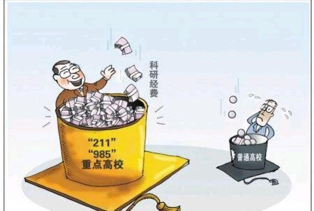 [高校]非211高校排名前30强出炉，这几所双非进双一流的可能性很大