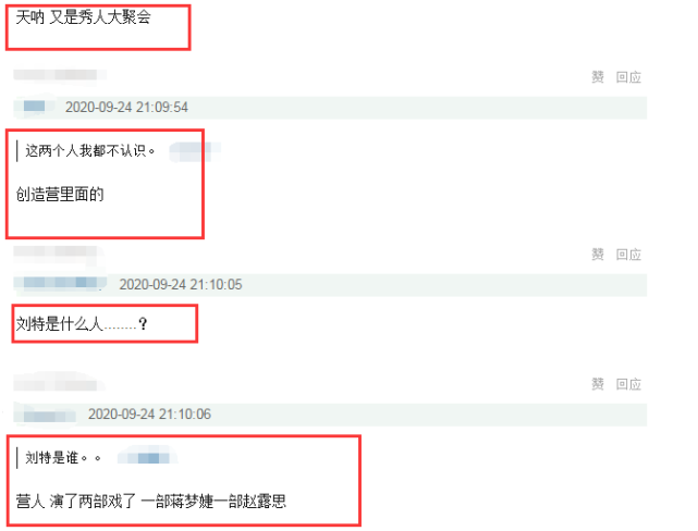 r1se|集体转行?R1SE又一成员被曝进组,或独留周震南坚守唱跳领域