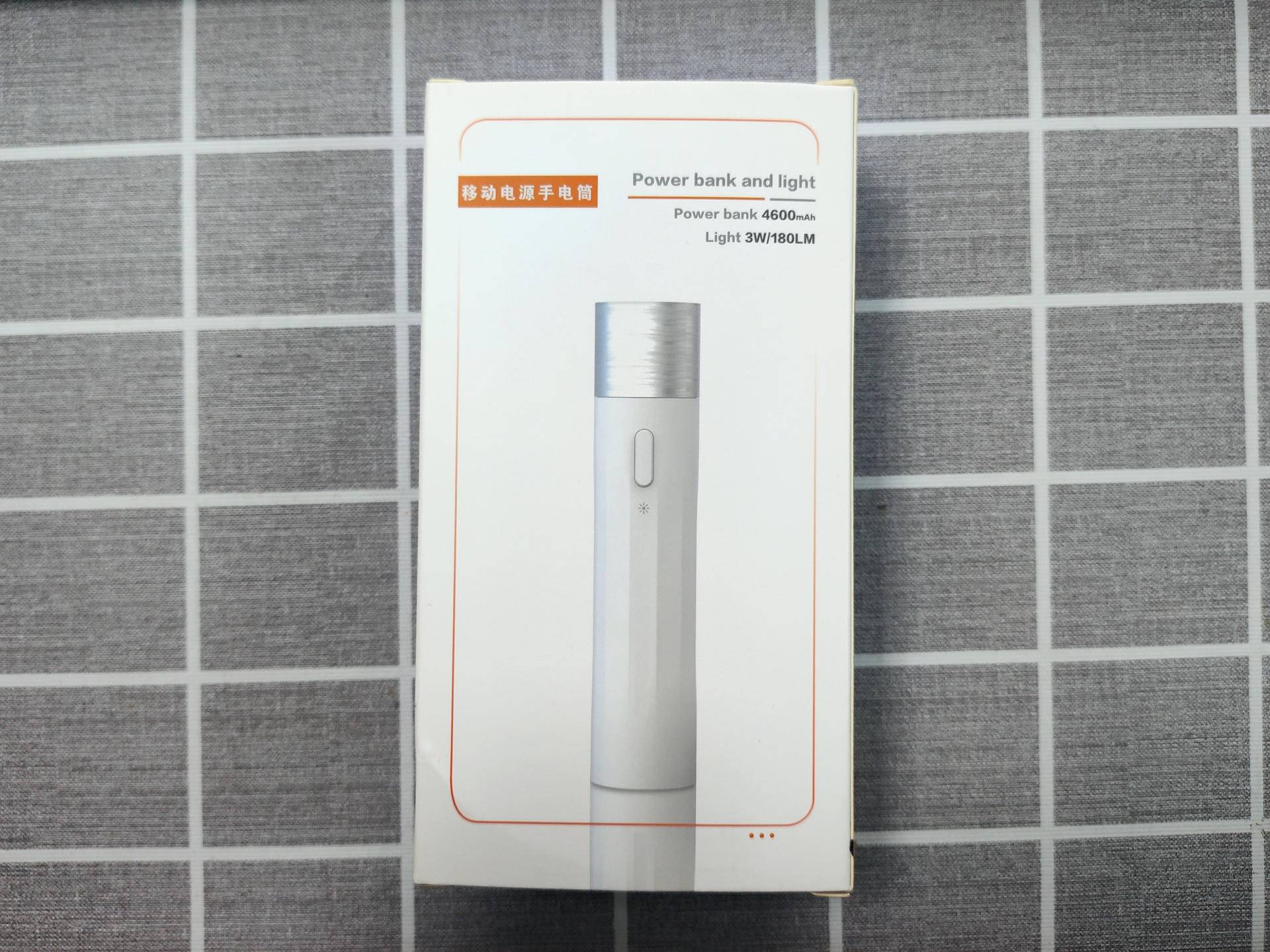 充电宝|你家里也该备一个——哲思随身充电宝手电筒