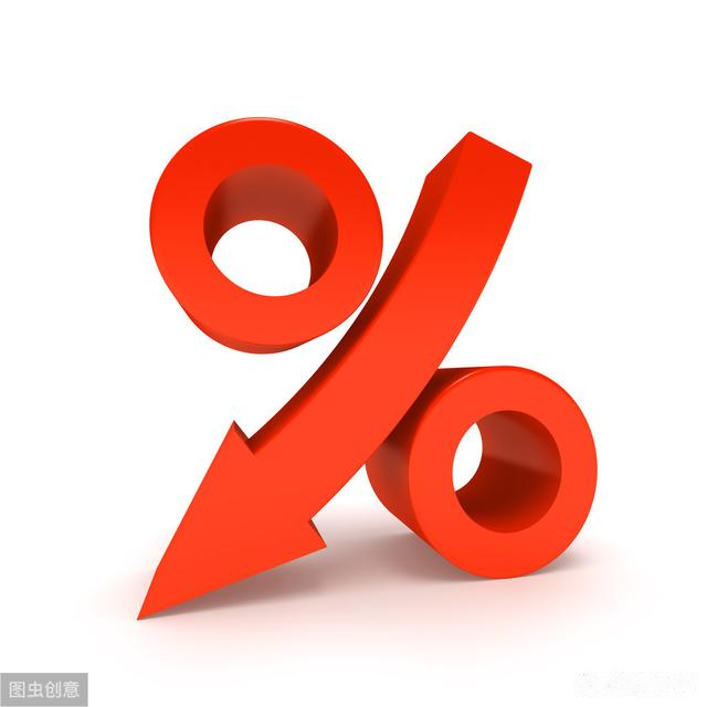 刚刚，央行宣布房贷基准利率下调5个基点！5年期仅4.8%