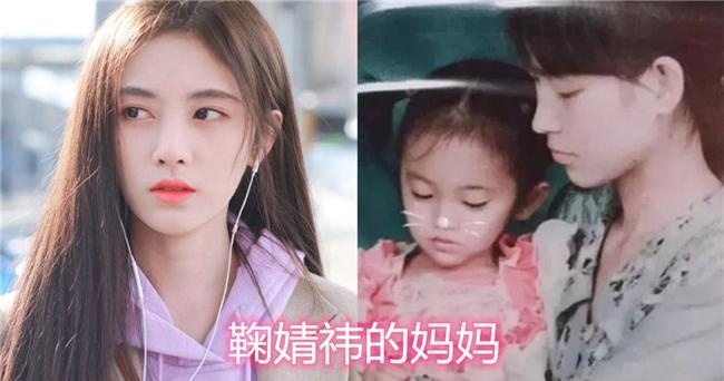 「关晓彤」关晓彤的妈妈，鞠婧祎的妈妈，虞书欣的妈妈，看到她的妈妈：阿姨真潮