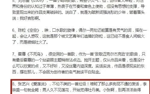 「邓紫棋」讽刺华晨宇、吐槽高进“土”、骂哭萨顶顶，他有什么资格评价华语乐坛？