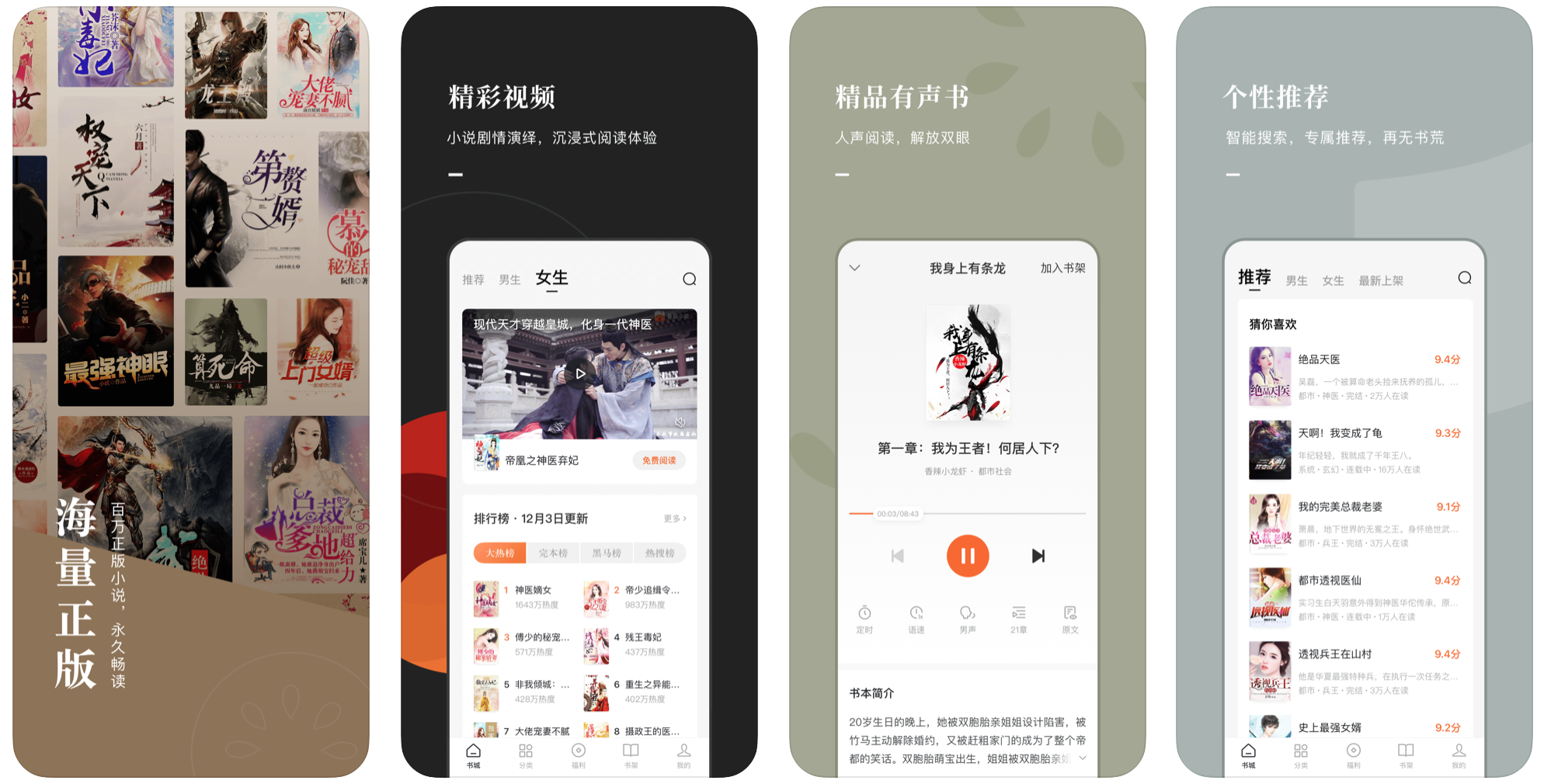 魅族17|每一个都十分受用的8款APP