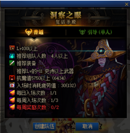 地下城与勇士：DNF不刷深渊不打团如何加快毕业？白嫖党福利