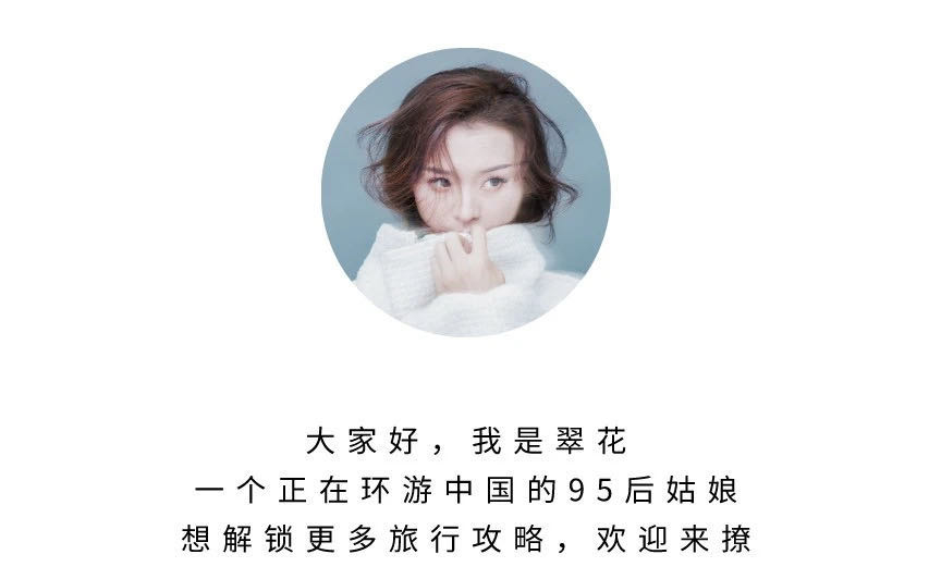 桂林|吊打美国黄石公园！中国“第一个国家公园”全境不收门票，还有第9条进藏路