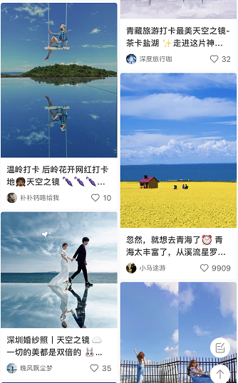 「」中国“天空之境”集体翻车！