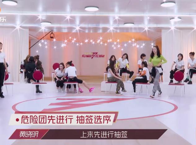 蓝盈莹▲《浪姐》四公演出才精彩，曝蓝盈莹伊能静吵最凶，硬要去宁静组