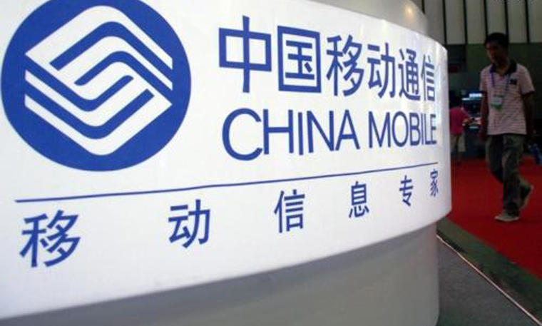 『中国移动』你以为出了8元的套餐就结束了?中央的命令下发以后,中国移动终于开始“醒悟”了