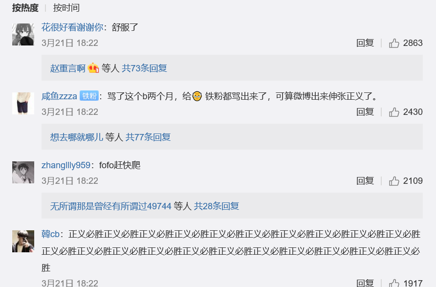 【lpl】2020年LPL风评最差的战队！没有之一