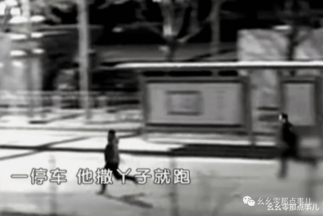 幺幺零那点事儿 见到警车撒腿就跑,北京民警百米追逐!男子被抓后辩解:我锻炼呢