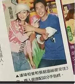 潘玮柏|扒了扒潘玮柏妻子后，我突然不心疼吴昕了