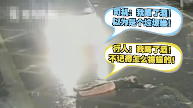 「达州」血流不止！达州女子翻越台阶意外遭钢筋刺穿大腿，居民：疼得大喊