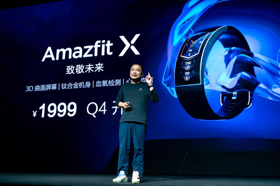 华米|华米用新旗舰手表传递强信号：专业主义和长期主义的胜利