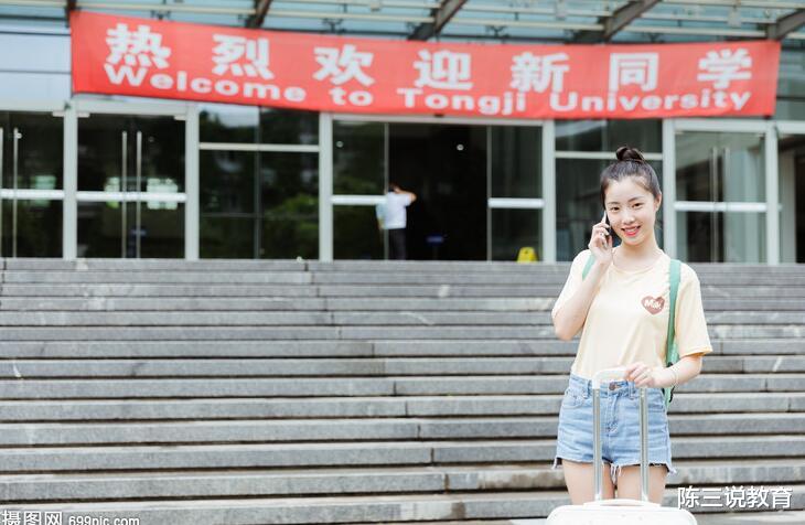 教育部|教育部最新消息：大学学费上涨，艺考生被限制，家长欲哭无泪！