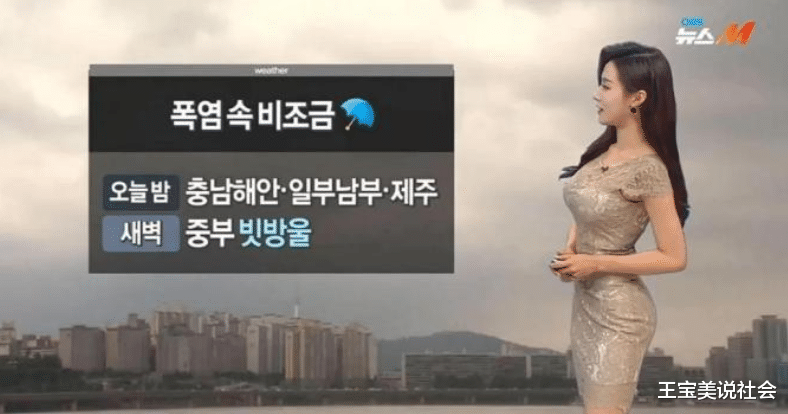 韩国▲“韩国朝鲜”天气预报女主持人对比,为了“收视率”不择手段