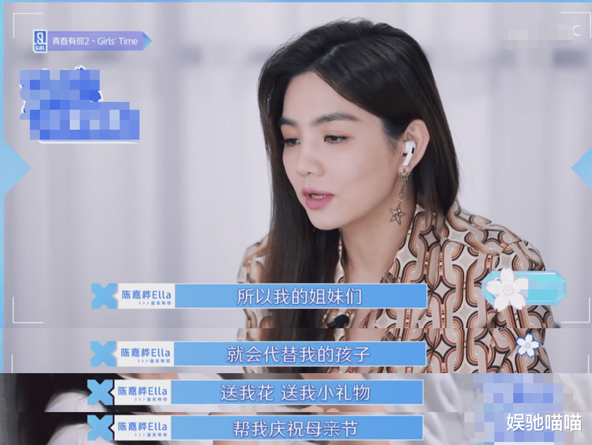 「金靖」青2：安崎称自己离主题曲C位只有一步，旁边的刘雨昕会怎么想？