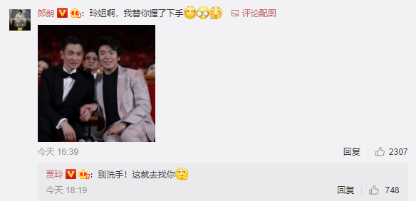 贾玲|继佟丽娅之后，郎朗也晒与刘德华合影向贾玲炫耀，后者高情商回应