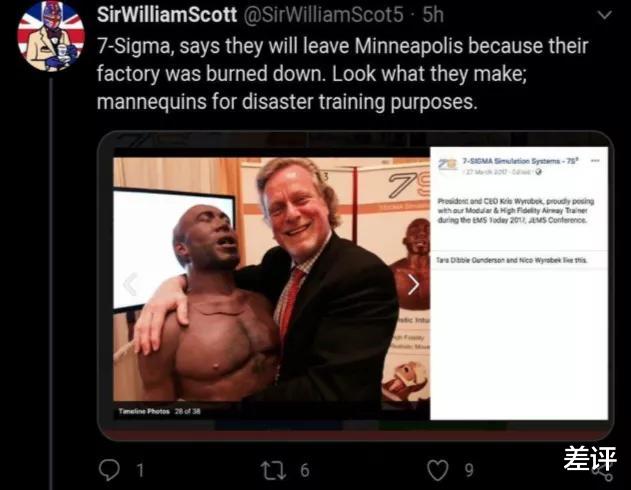 「弗洛伊德」黑人运动导火索跪杀事件疑似AI合成,难道要反转了?