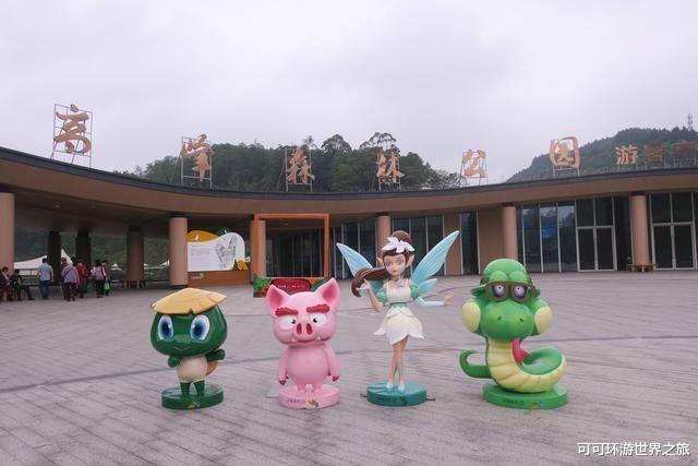 『秦岭』对南宁高峰森林公园褒贬不一，这6点常被吐槽，你有不同意见吗