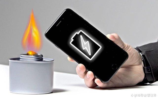 电池|手机变“手雷”一步之遥？希望别作，要经历这些恐怕是真没希望了