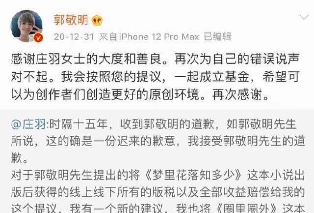 胡红梅|“爱穿旗袍”的美女副校长人设崩塌，从巅峰到谷底，只因抄得太狠