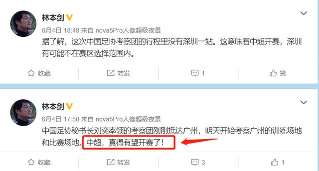 #法国队#亚冠飞翼现身南京,苏宁有望签下救火强援,中超目标将调整