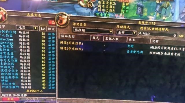 魔兽世界|魔兽世界怀旧服：小号福利来了！50%经验加成，2天满级很轻松！