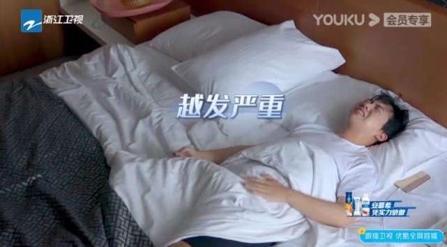 「郭麒麟」《向往的生活》两个90后，一个痛病缠身，一个赛过大胃王