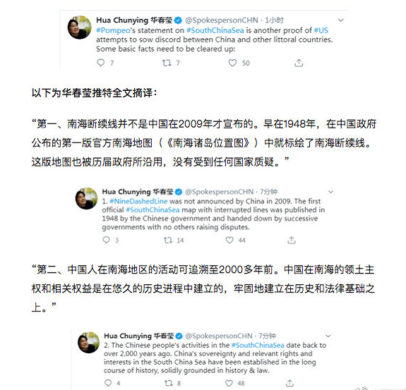 华为|PS照片抹黑中国、公开承认要整死华为：没有谁能打败美国，除了它自己