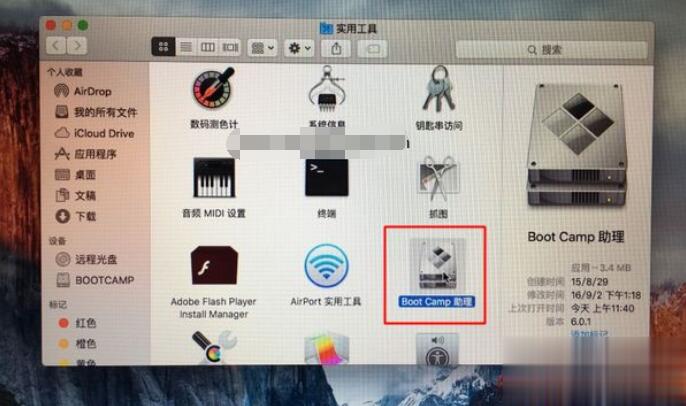 mac|mac不用u盘安装win10系统教程