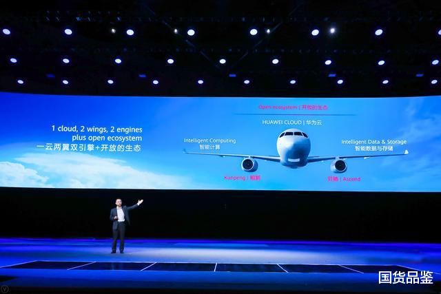 华为|华为“鲲鹏”正式亮相！这一底牌或将搅动千亿市场，美企迎来竞争