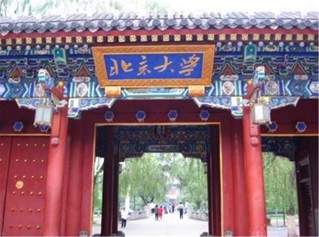 ▲北大研究生公派留学,出书诋毁中国只为加入日本,现状如何?