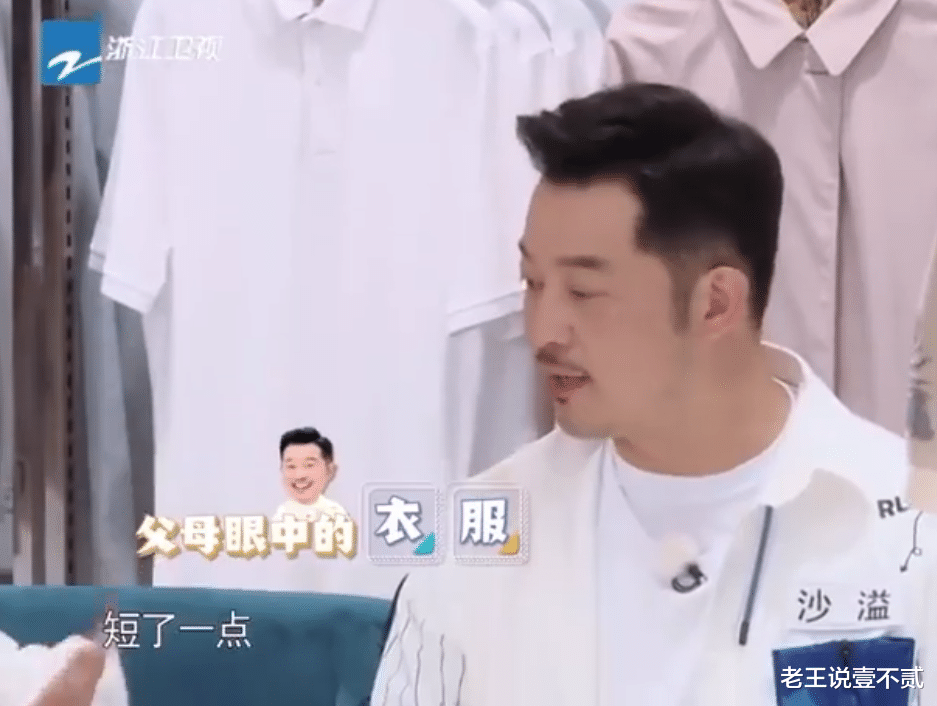 沙溢|沙溢想减肥成“白展堂”,胡可偷偷把照片晒网上,被评论区笑翻!