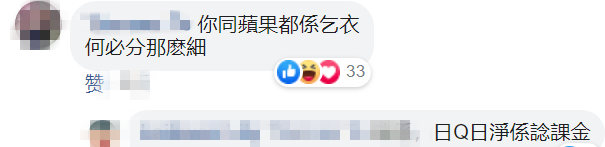 黎智英@黄之锋为利益与黎智英反目开撕!香港网友这句评论真相了