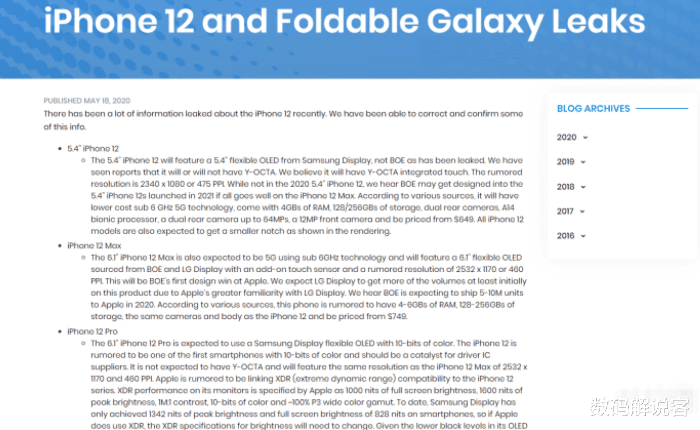 【iphone12】iPhone 12全曝光，库克这次来真的，彻底“碾压”安卓手机