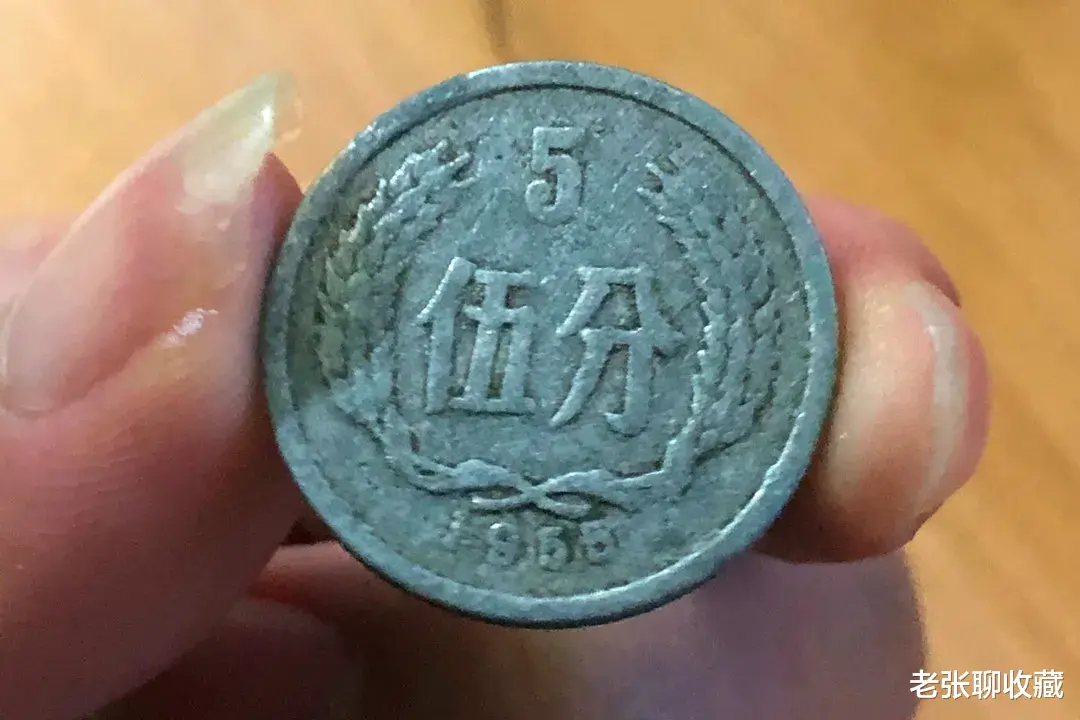 文玩|今非昔比的5分硬币，一枚价值440元，你手里有吗？