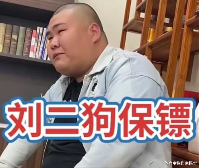 「刘二狗」一龙真抗打！顶住刘二狗280斤保镖重拳，胖保镖服了欲加盟龙家军