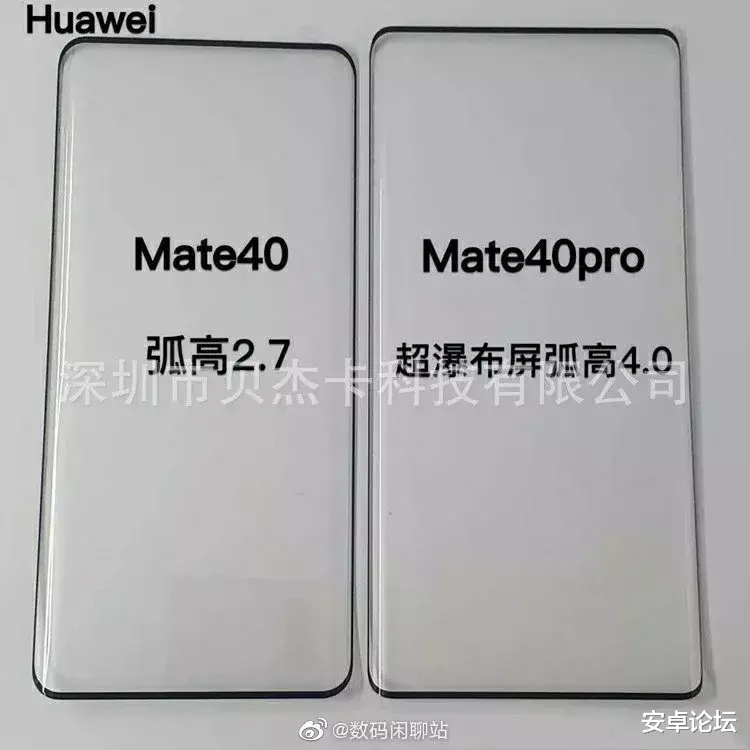 hms|华为宣布参加 IFA 2020,Mate40 即将登场