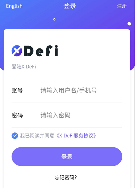 |x-defi真的是官方推的项目？恐怕是打着xtz名义骗韭菜吧
