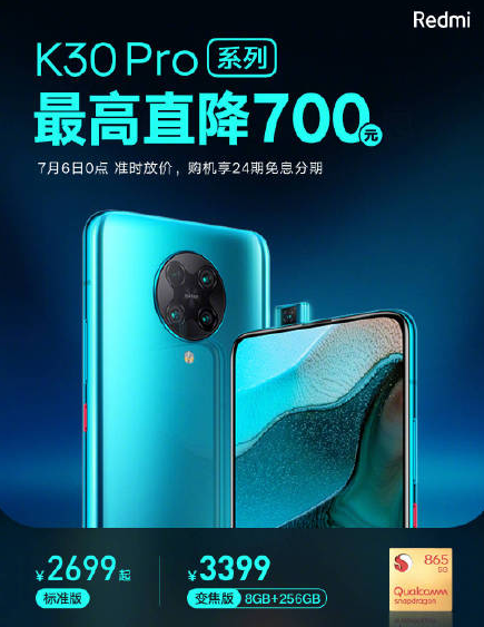 |手机厂商纷纷蹭高考热度惹争议,买荣耀30上985,魅族提示别撕书