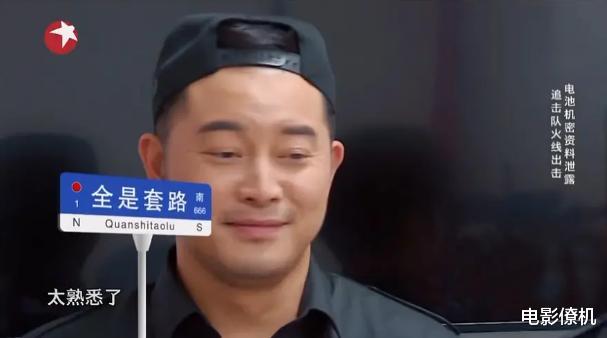 「迪丽热巴」《极限挑战》第六季：热巴自在了，王迅张艺兴怎么办