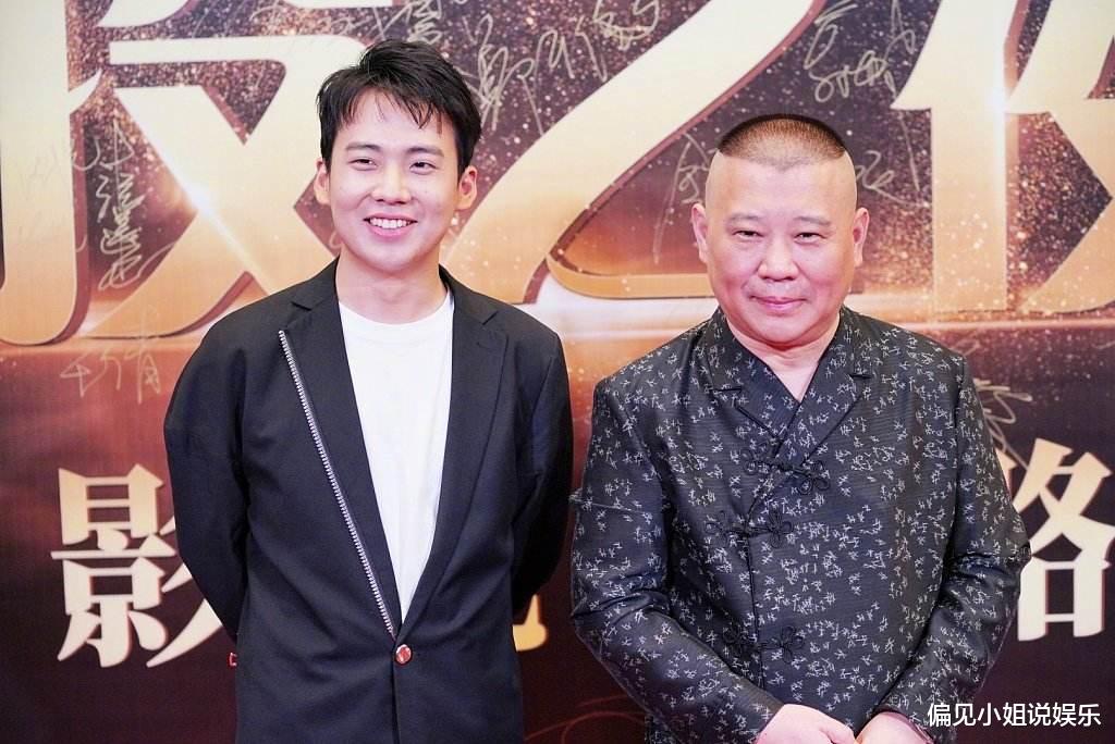 「郭麒麟」这爷俩太黑了！郭麒麟发行新单曲，爸爸郭德纲给他支招坑大张伟